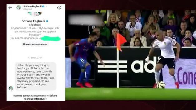 Galatasaray’da bir dönem top koşturan Feghouli’den ilginç transfer hareketi Galatasaray’da bir dönem top koşturan Feghouli’den ilginç transfer hareketi
