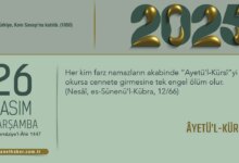 Âyetü’l-Kürsî: Korunma ve Şifa Kaynağı Olarak Anlatılıyor